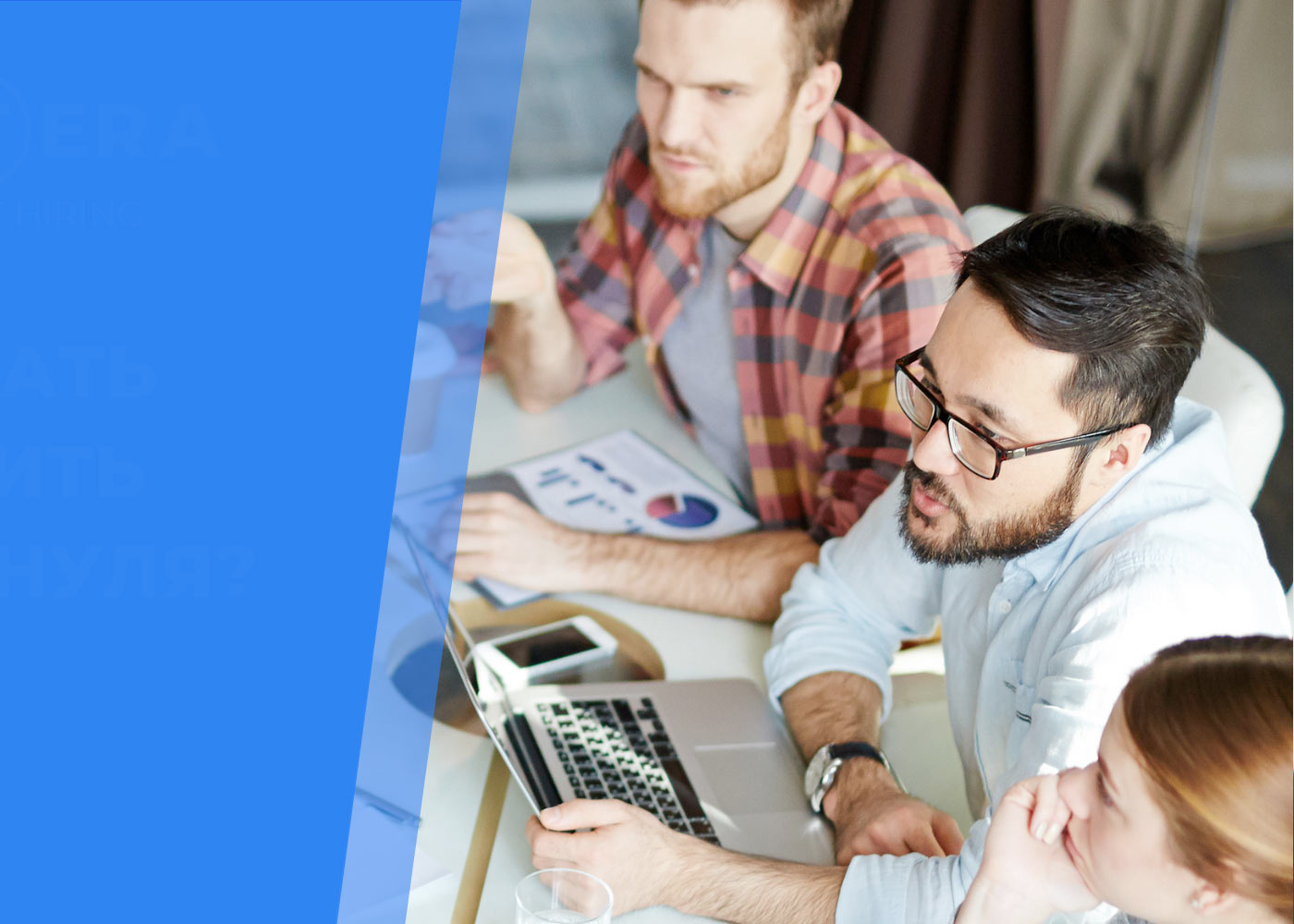 Реверс-хантинг